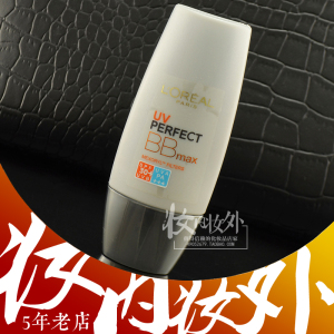 欧莱雅bb霜bb隔离露30ml隔离保湿美白防晒遮瑕匀净女
