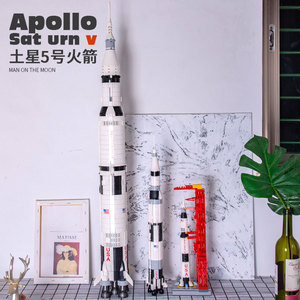 阿波罗土星五号火箭航天飞机穿梭机发现号高难度拼装积木玩具礼物