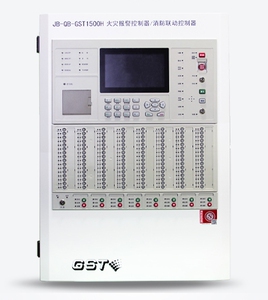 海湾消防主机jb-qb-gst1500h火灾报警控制器 消防联动主机