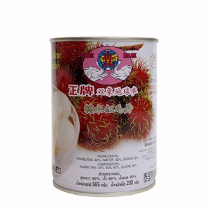 泰国进口双象地球牌红毛丹罐头565g水果罐头 水果 糖水红毛丹