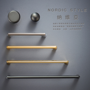 柜子拉手抽屉金色现代简约橱柜衣柜门长把手单孔五金配件家用高档