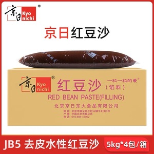 京日红豆沙5kg 去皮水性红豆沙豆沙包汤圆青团面包烘焙馅料JB5