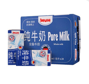 德国进口牛奶甘蒂牧场全脂纯牛奶200ml*24小盒牧牌