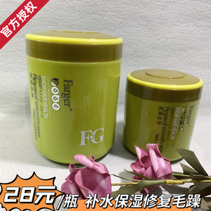 正品发歌卡特发膜海藻多维焗油护发素发膜倒膜免蒸营养膏改善毛躁