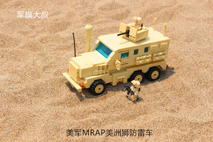 美洲狮装甲车