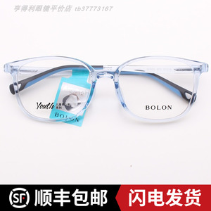暴龙儿童青少年近视眼镜架TR方形超轻镜架可配度数防蓝光BY5011