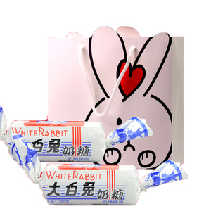 上海特产冠生园原味巨型大白兔奶糖200g*2个 喜糖 多省包邮