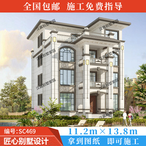 000人付款淘宝3006三层农村自建房两兄弟合建双拼别墅设计图纸16x14米