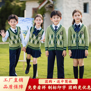 英伦学院风小学生秋冬针织毛衣马甲校服幼儿园园服合唱表演服班服