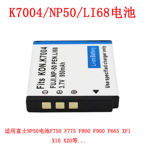 NP-50电池适用富士相机F505F665F750 F775 F800 F900 XF1 X10 X20
