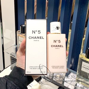 现货新chanel香奈儿n°5香水身体乳 五号润体乳200ml滋润保湿乳液
