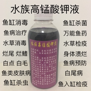 高锰酸钾溶液是什么性的?如果有不同性的,他们的性质有没有区别?