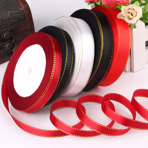 1cm宽双金边红缎带彩带黑色礼品盒蛋糕1.5cm包装布绸带织带丝带