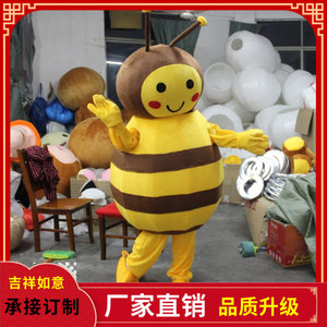 小蜜蜂卡通人偶服装承接吉祥物定制订做成人玩偶服装道具
