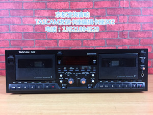 二手TASCAM302卡座发烧专业双卡双录音双输出数字卡座天琴缺货中