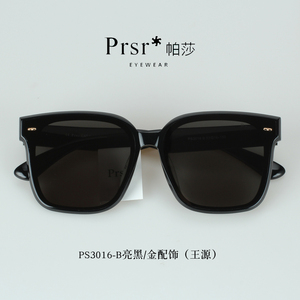 帕莎2022新款大框太阳眼镜男韩版女潮王源同款黑色偏光墨镜PS3016