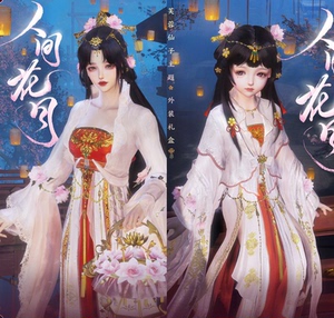 剑网3剑三外观芙蓉盒子衣服人间花月礼盒芙蓉仙子礼盒黑白发挂件
