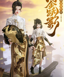 剑网3剑3剑三小金龙礼盒 浮金跃影礼盒 黑发白发衣服特效挂件映鳞