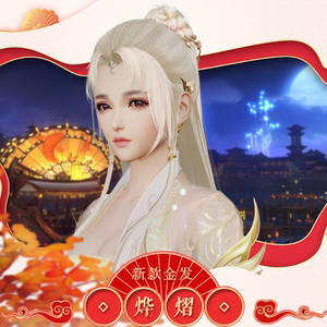 【剑三狗金】剑三狗金品牌,价格 - 阿里巴巴