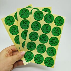 绿iqc pass圆形不干胶标签质检合格检验标贴纸待检标贴30mm可定制