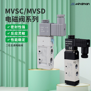 台湾金器气动电磁阀MVSC260-4E2 300 460二位五通AC220V DC24V