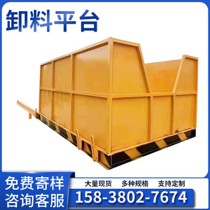 建筑上料卸料平台工地专用悬挑推拉式可拆卸高空作业吊篮厂家直销