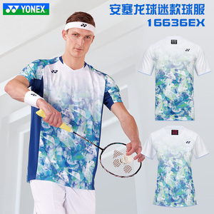 官方正品秋季YONEX尤尼克斯yy羽毛球服16634EX男女世界赛球迷款