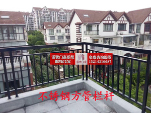 《浦东定单》定做304不锈钢方管栏杆 别墅栏杆烤漆栏杆楼梯扶手