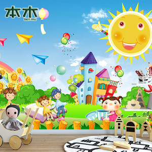 祖国的花朵卡通儿童房壁画3d立体太阳游乐园装饰背景墙壁纸城堡画