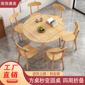 2514人付款天猫可折叠餐桌家用小户型圆桌客厅简约吃饭桌子摆摊简易