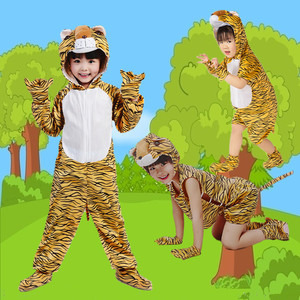 老虎表演服装儿童狐假虎威动物道具衣服幼儿园舞台绘本话剧演出服