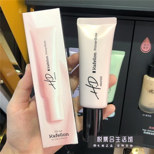 凯芙兰高清柔光水润隔离乳45g 1#柔粉色 提亮肤色专柜正品2023.