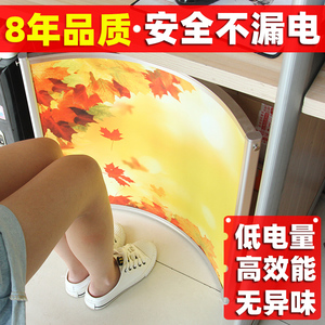 办公室桌下专用取暖器暖腿暖脚石墨烯碳晶板工位取暖神器加热腿部