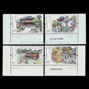 2013-21 豫园邮票 左下+右下 厂名 带版号 单套