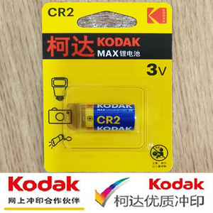 柯达cr2 cr15270 锂电池富士 mini25 50s佳能eos kiss iii 3/5/7