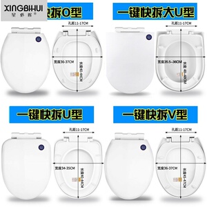 纳米特马桶盖配件