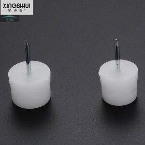 家具塑料地脚钉加厚尼龙防潮防滑增高橱柜桌椅沙发地脚垫地钉包邮