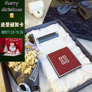 情人圣诞节礼物纪梵希四宫格限量版散粉小羊皮口红325306套装礼盒
