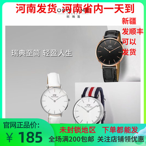 欧瑞莲dw手表黑色白色经典彩色皮带轻奢时尚简约大表盘欧美腕表
