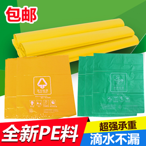 加厚可回收袋 其他垃圾袋黄色绿色环保袋厨房垃圾袋分类塑料袋