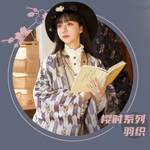 【绘星馆】日系jk制服 樱时系列 和风樱花箭矢柄 羽织现货