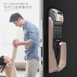 幸福密码指纹锁