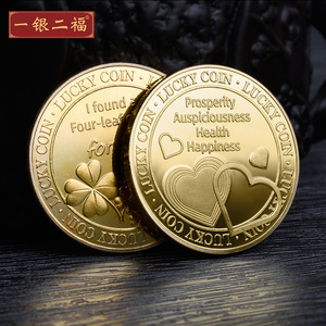2020年520心形纪念币心心相印 浮雕幸运四叶草金银币 爱心纪念章