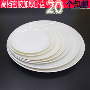 批发仿瓷餐具A5塑料盘子白色平盘密胺圆盘卧盘菜盘快餐盘西餐盘