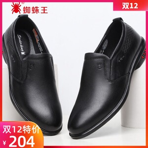 蜘蛛王英伦无带黑色男士皮鞋真皮四季百搭商务休闲男鞋名牌子红