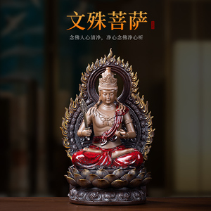问瓷阁王顺紫砂文殊菩萨佛像属兔生肖本命佛家用供奉装饰品陶摆件