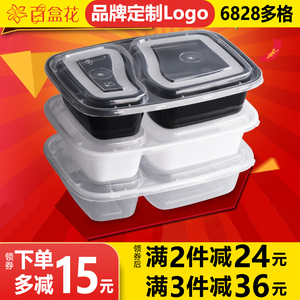 高档美式两格一次性餐盒二格双格6828便当外卖快餐打包饭盒可定制