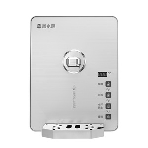 碧水源管线机家用壁挂式速热饮水机制热开水即热无胆直饮机yr631
