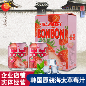 韩国进口 海太草莓果汁 海太草莓果肉饮料 进口果肉饮料 12罐包邮