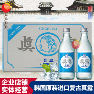 韩国原装进口真露烧酒复古升级版原味女士非清酒16.5度360ml*20瓶